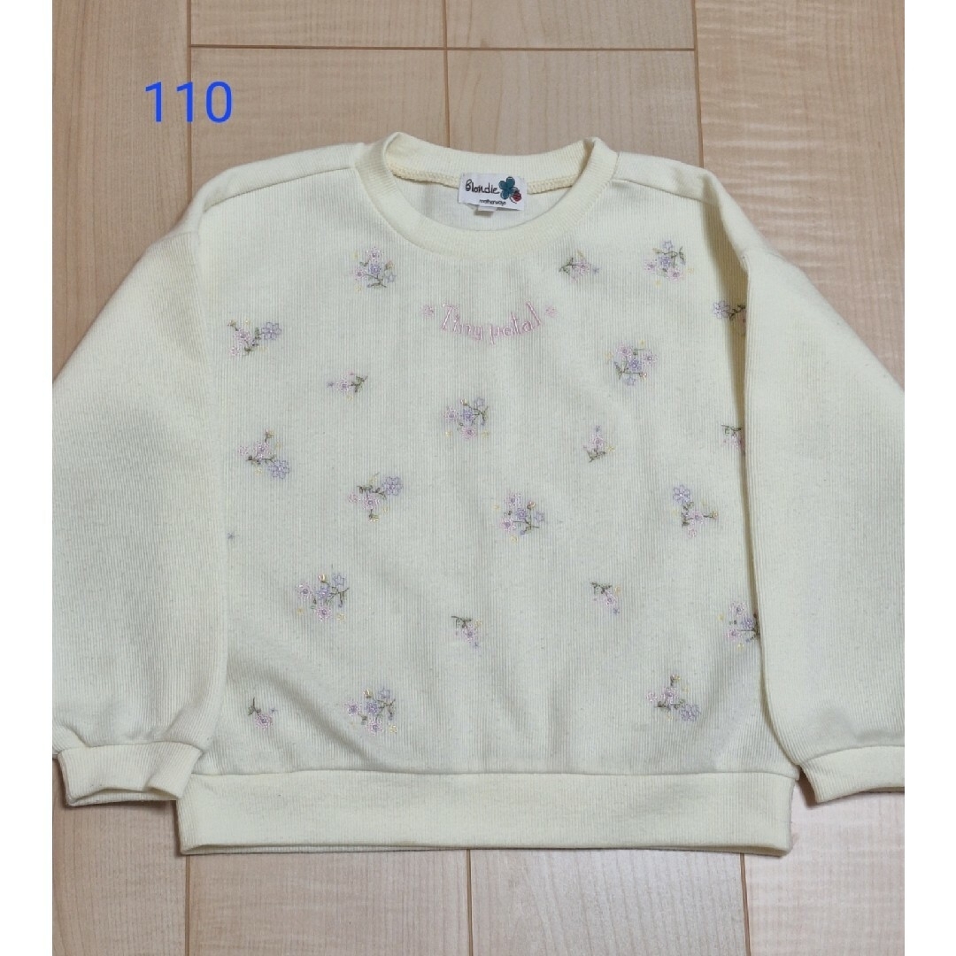 motherways(マザウェイズ)の【専用】マザウェイズ　トップス　110 キッズ/ベビー/マタニティのキッズ服女の子用(90cm~)(Tシャツ/カットソー)の商品写真