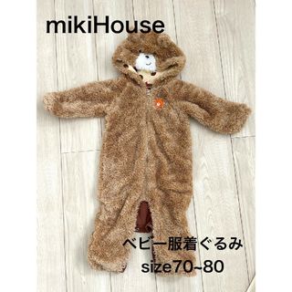 ミキハウス(mikihouse)のこども服　着ぐるみ　size70～80(その他)