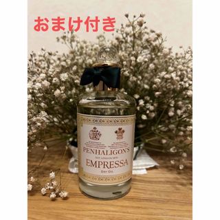 ペンハリガン(Penhaligon's)の【PENHALIGON'S】ペンハリガン　エンプレッサ　ドライオイル(ボディオイル)