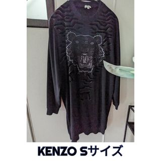 KENZO フリル　タイガー　ワンピース　刺繍　美品