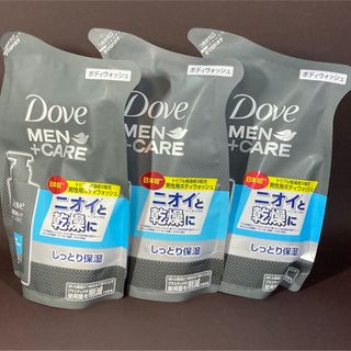 ダヴ(Dove（Unilever）)のダヴメン　＋ケア　ボディウォッシュ　クリーンコンフォート　詰替　3袋(ボディソープ/石鹸)