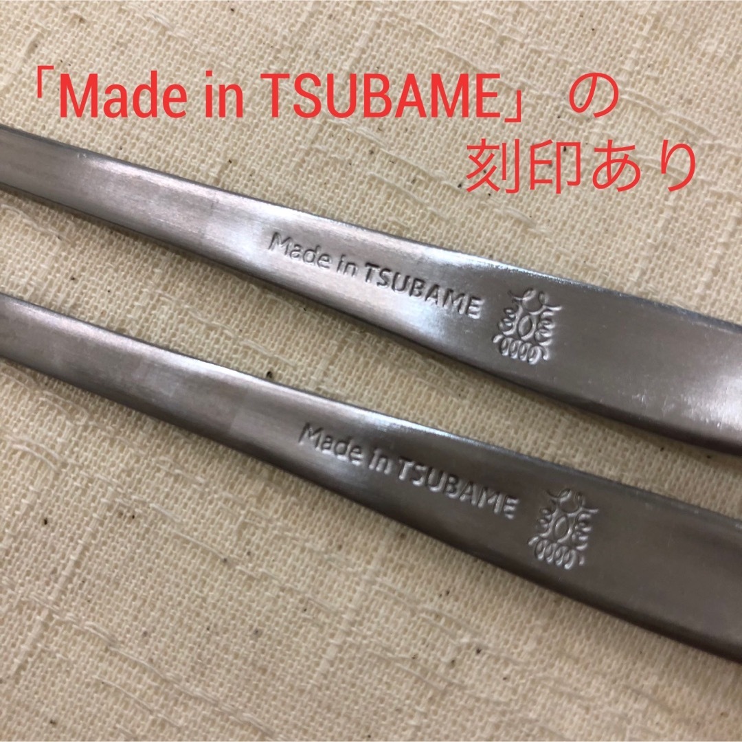 「Made in TSUBAME」スプーンマドラー 4本組 燕ブランド　マドラー