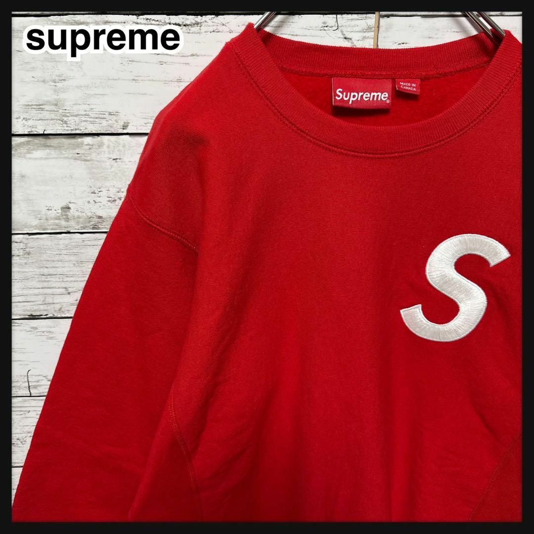 【Supreme】 シュプリーム 刺繍 Sロゴ スウェット ★人気モデル★