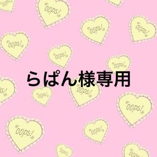 スパンク(Spank!)のユニコーンぬいぐるみ(ぬいぐるみ)