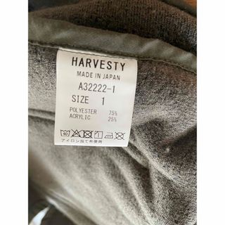 HARVESTY - ハーベスティ ボアベストの通販 by amipico's shop