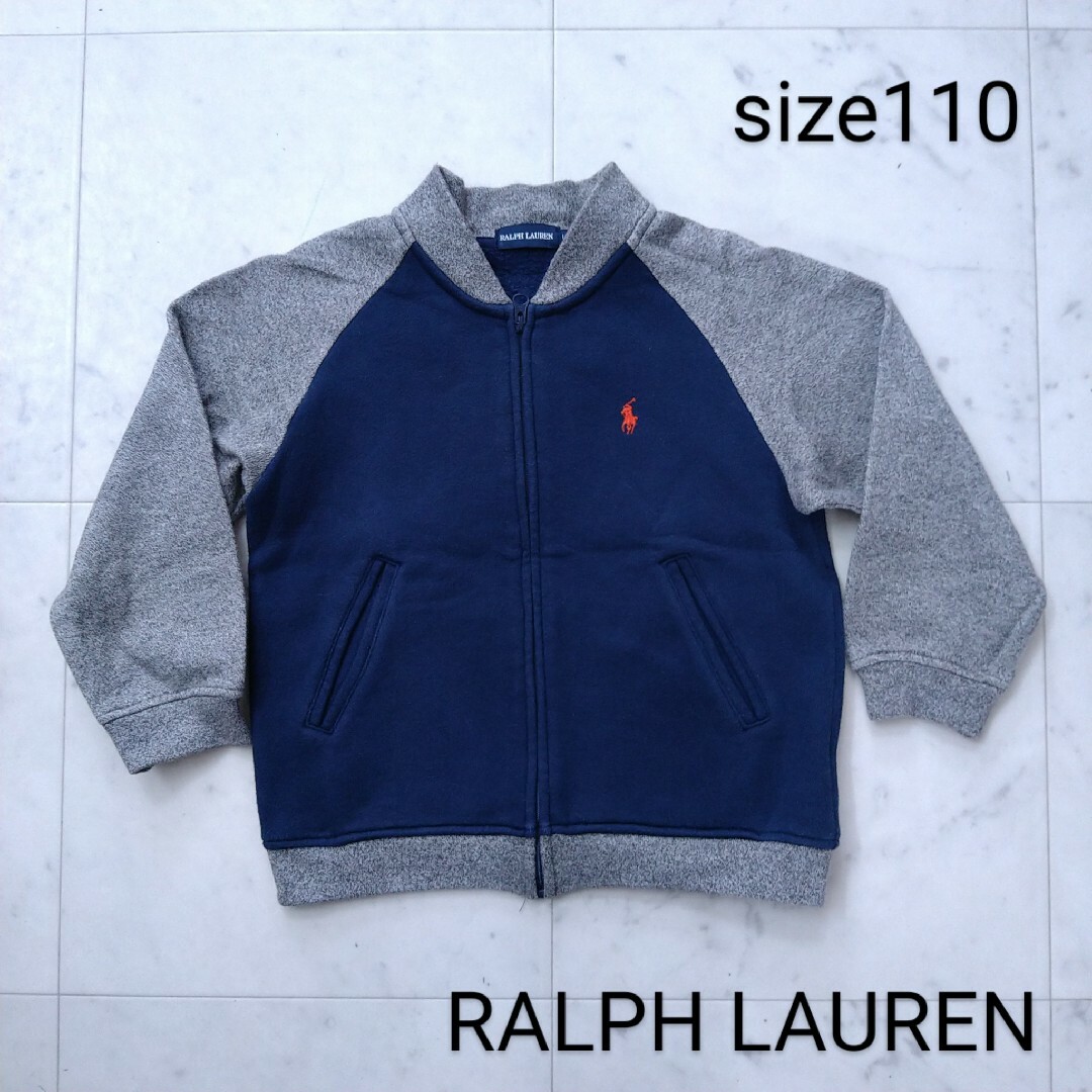 Ralph Lauren(ラルフローレン)のラルフローレン　☆　長袖　パーカー　アウター　110 キッズ/ベビー/マタニティのキッズ服男の子用(90cm~)(ジャケット/上着)の商品写真