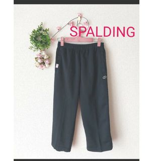 スポルディング(SPALDING)のSPALDING  スポルディング　ジャージパンツ スウェットパンツ(ウェア)