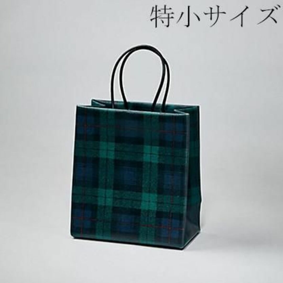 伊勢丹メンズ レザーペーパーバッグ　特小サイズ　新品