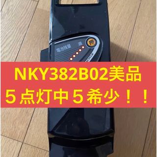 Panasonic - Panasonic パナソニック NKY382B02 12ah 電動 バッテリー