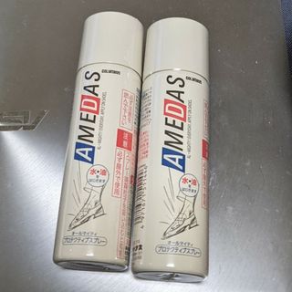 コロンブス(COLUMBUS)のAMEDAS 防水スプレー　60ml×2コ 携帯用(日用品/生活雑貨)