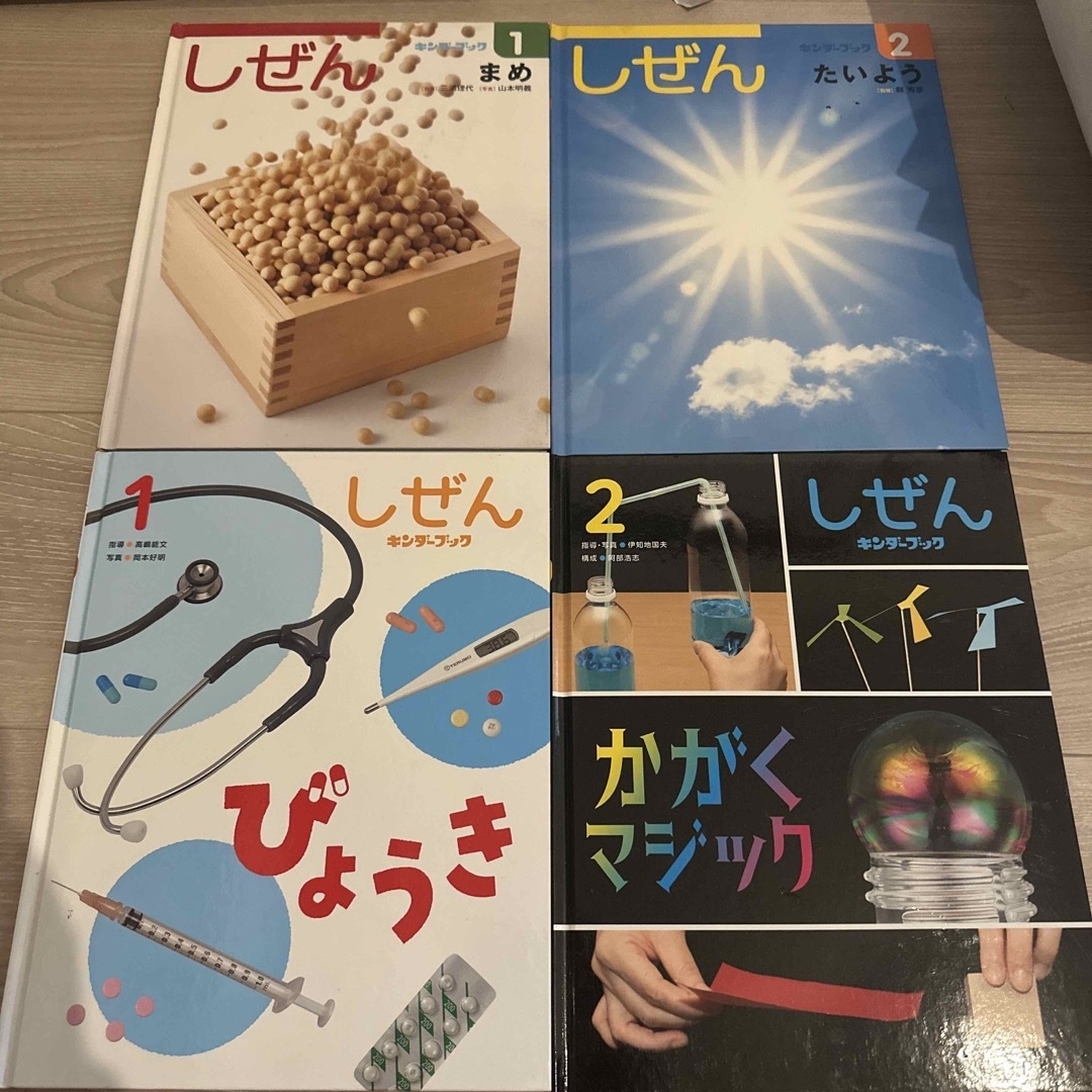 値下げ⭐️キンダーブック　しぜん24冊セット エンタメ/ホビーの本(絵本/児童書)の商品写真