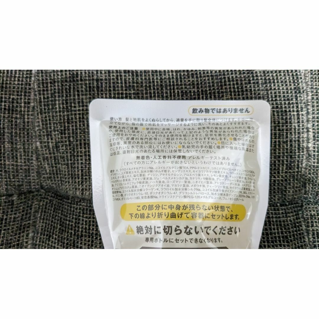 シャルレ(シャルレ)のシャルエーゼ◆シャンプーAL&コンディショナーAL◆新品 コスメ/美容のヘアケア/スタイリング(シャンプー/コンディショナーセット)の商品写真