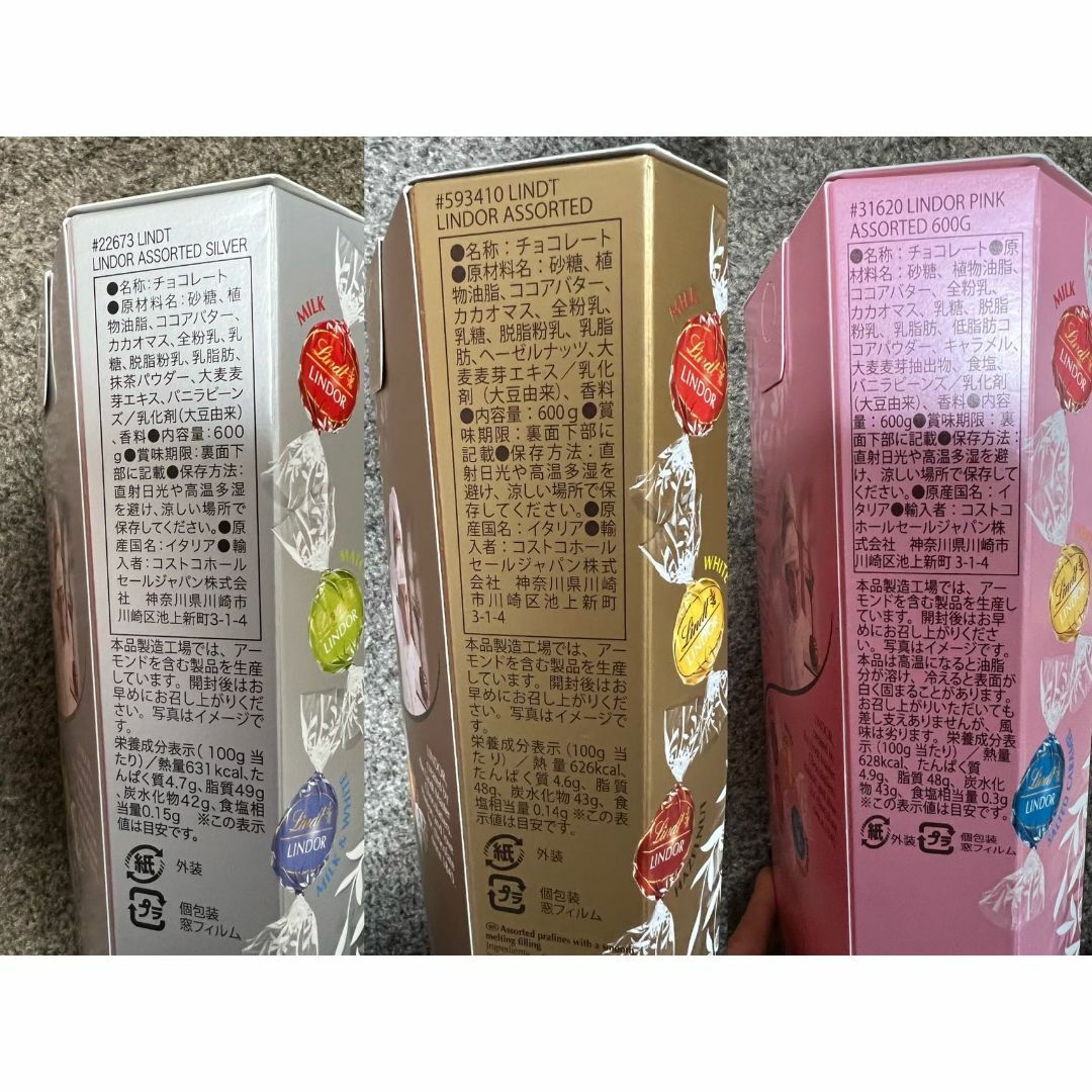 Lindt(リンツ)のリンツリンドールチョコレート ピスタチオ入り10種40個  食品/飲料/酒の食品(菓子/デザート)の商品写真