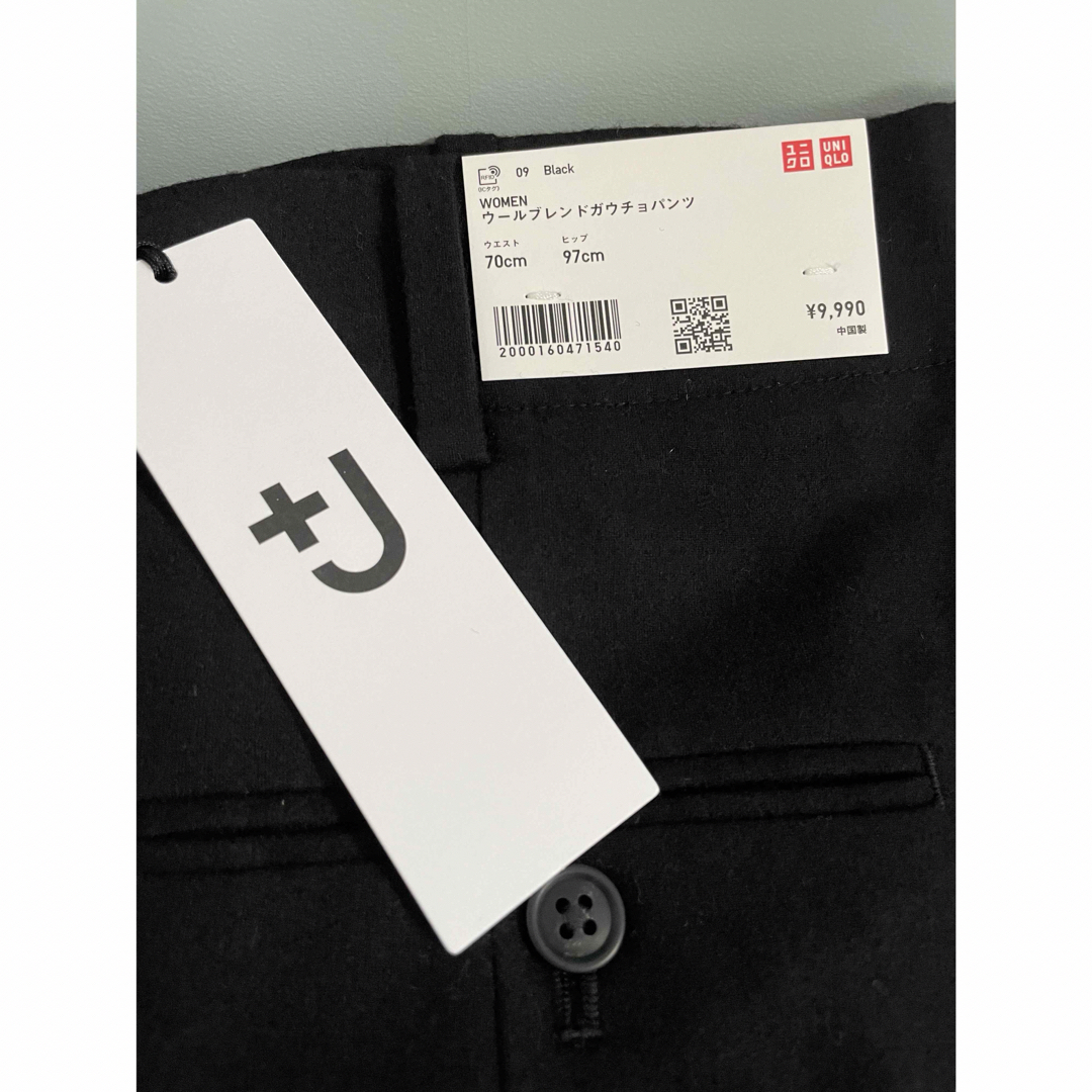 UNIQLO(ユニクロ)のユニクロ +J  ウールブレンドガウチョパンツ　70 レディースのパンツ(カジュアルパンツ)の商品写真