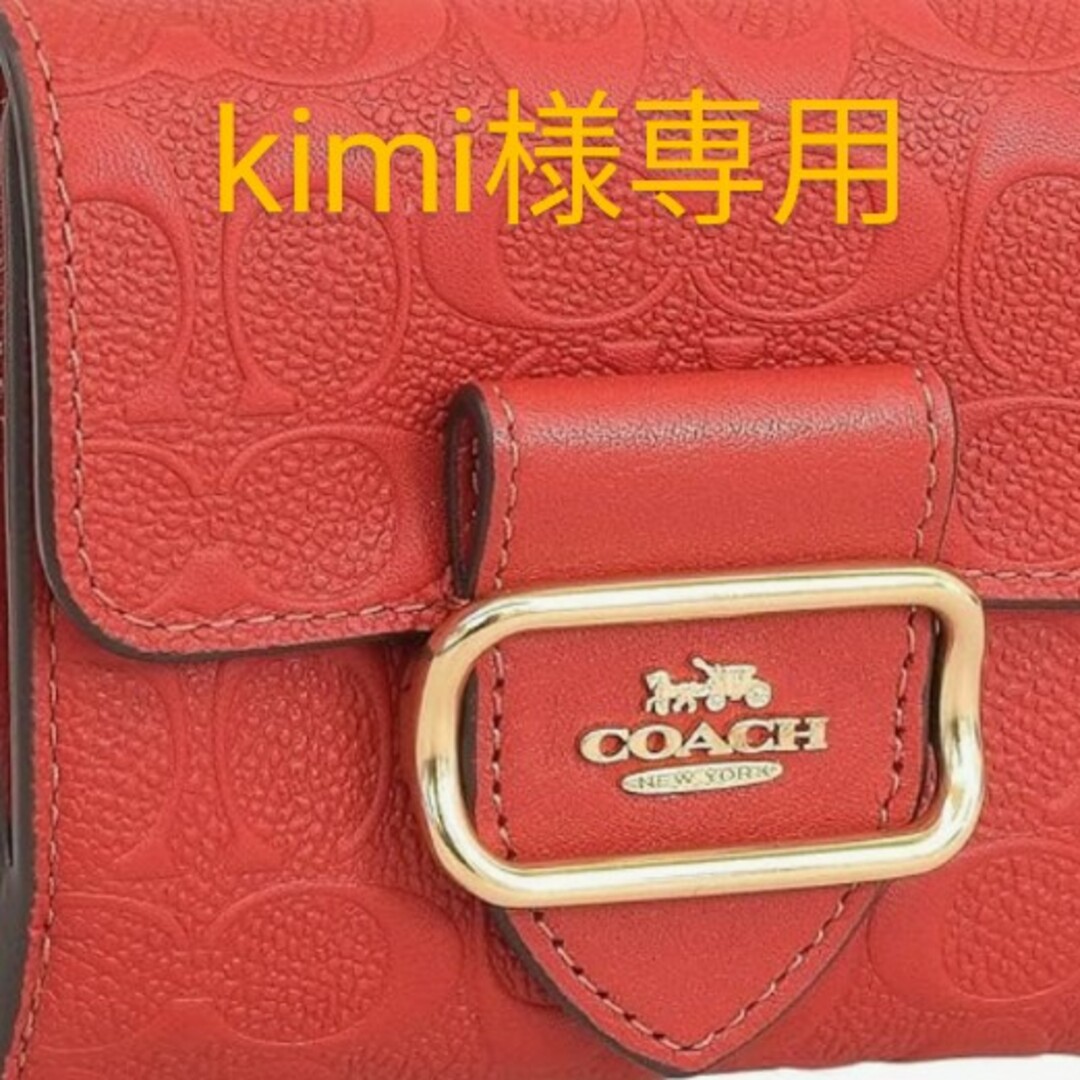 新作　新品　COACH　折り財布　シグネチャー