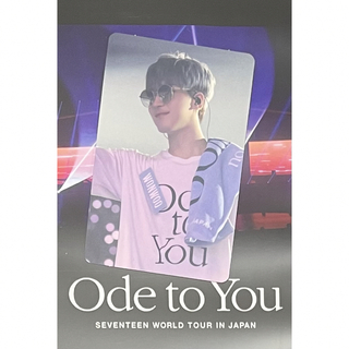 セブチ Ode to You DVD ミンハオ