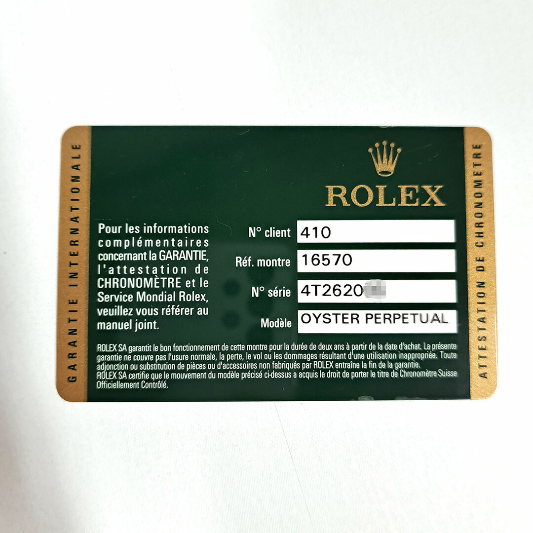 ロレックス エクスプローラーII ランダム番 16570 自動巻き ステンレススティール メンズ ROLEX  【時計】