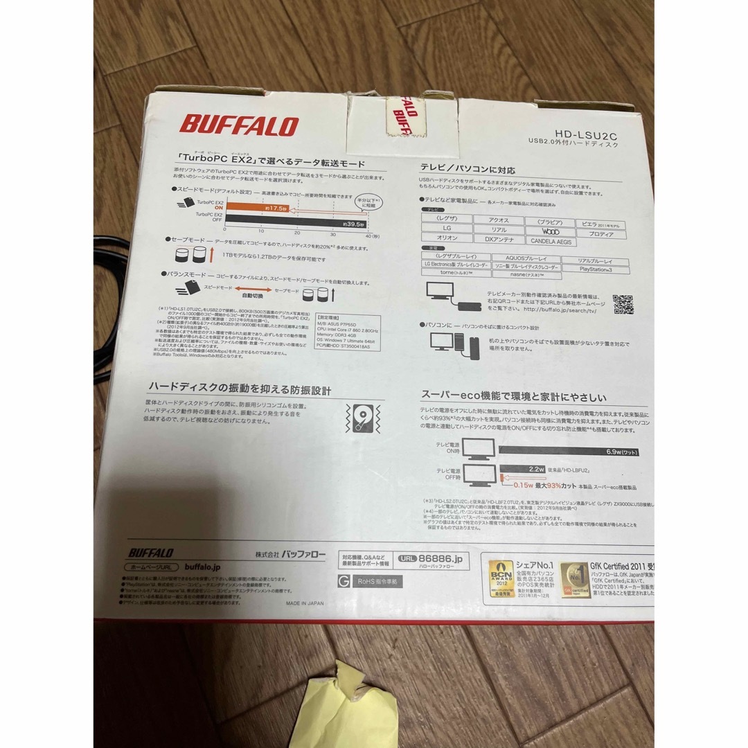 BUFFALO 外付けHDD HD-LS2.0TU2C