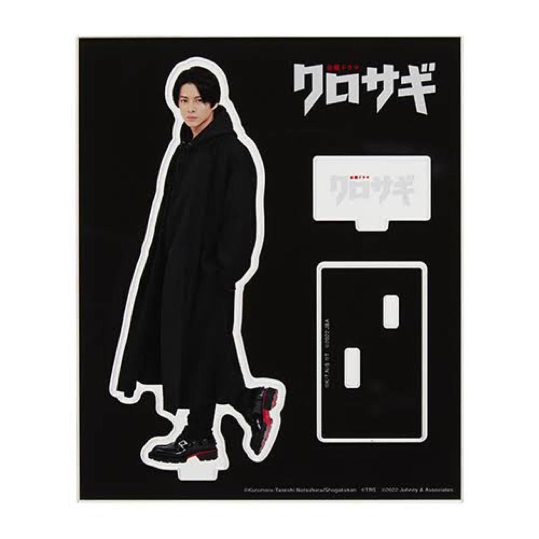 平野紫耀 アクスタ (平野紫耀 アクスタ アイドルグッズ) 平野紫耀 アクスタ (平野紫耀 アクスタ アイドルグッズ)