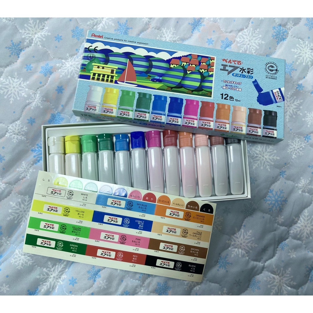 ぺんてる エフ 水彩絵の具 12色 新品