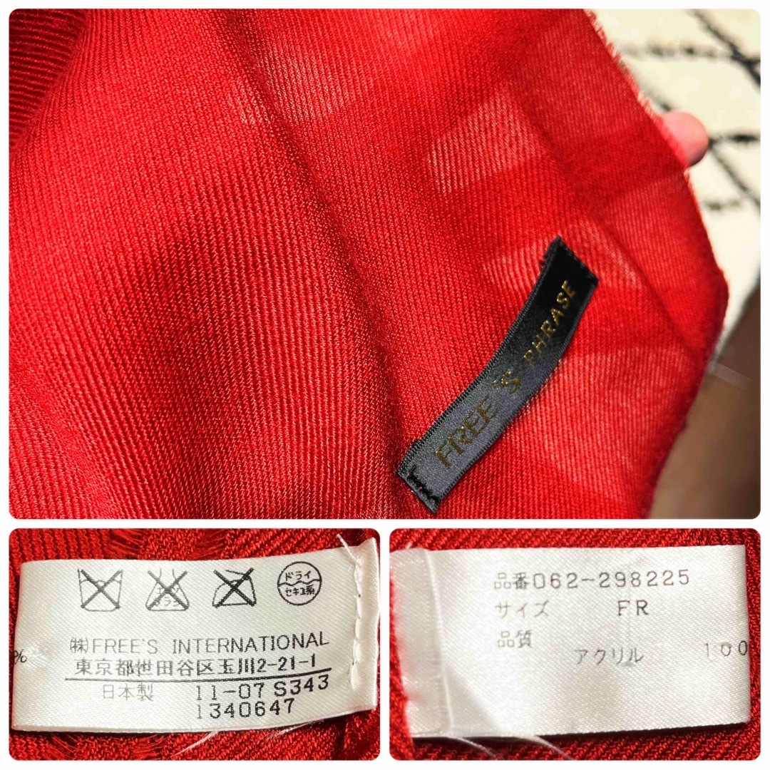 FREE'S SHOP(フリーズショップ)の薄手ストール　赤 レディースのファッション小物(ストール/パシュミナ)の商品写真