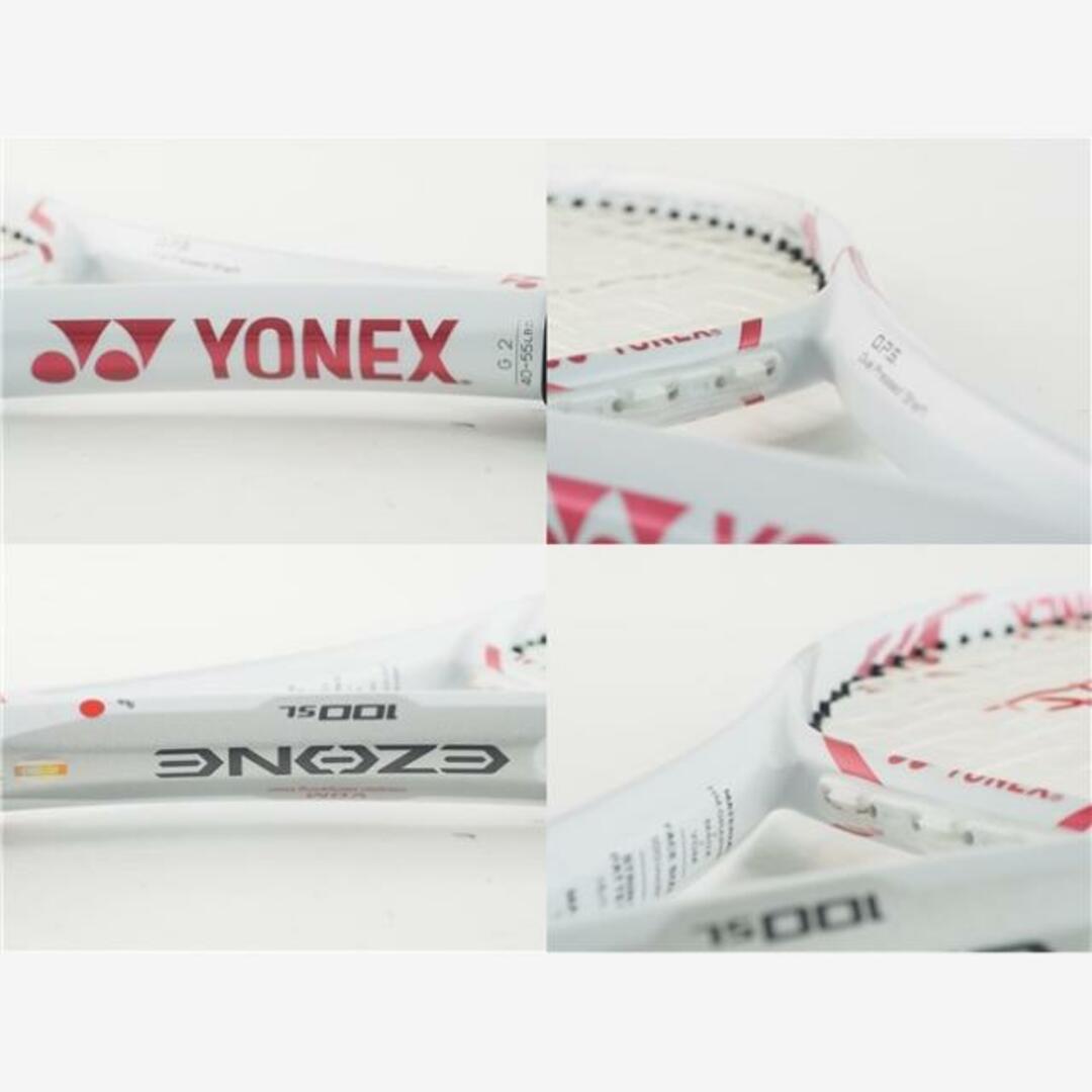 テニスラケット ヨネックス イーゾーン 100エスエル 2020年モデル (G1)YONEX EZONE 100SL 2020