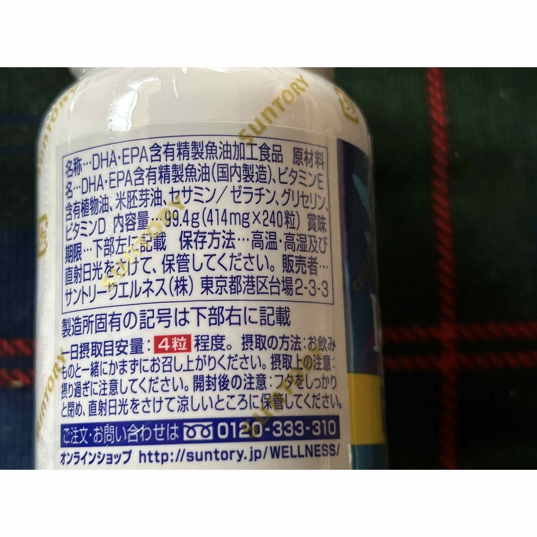 サントリー - サントリーセサミンEX DHA＆EPA（240粒×2個）の通販 by