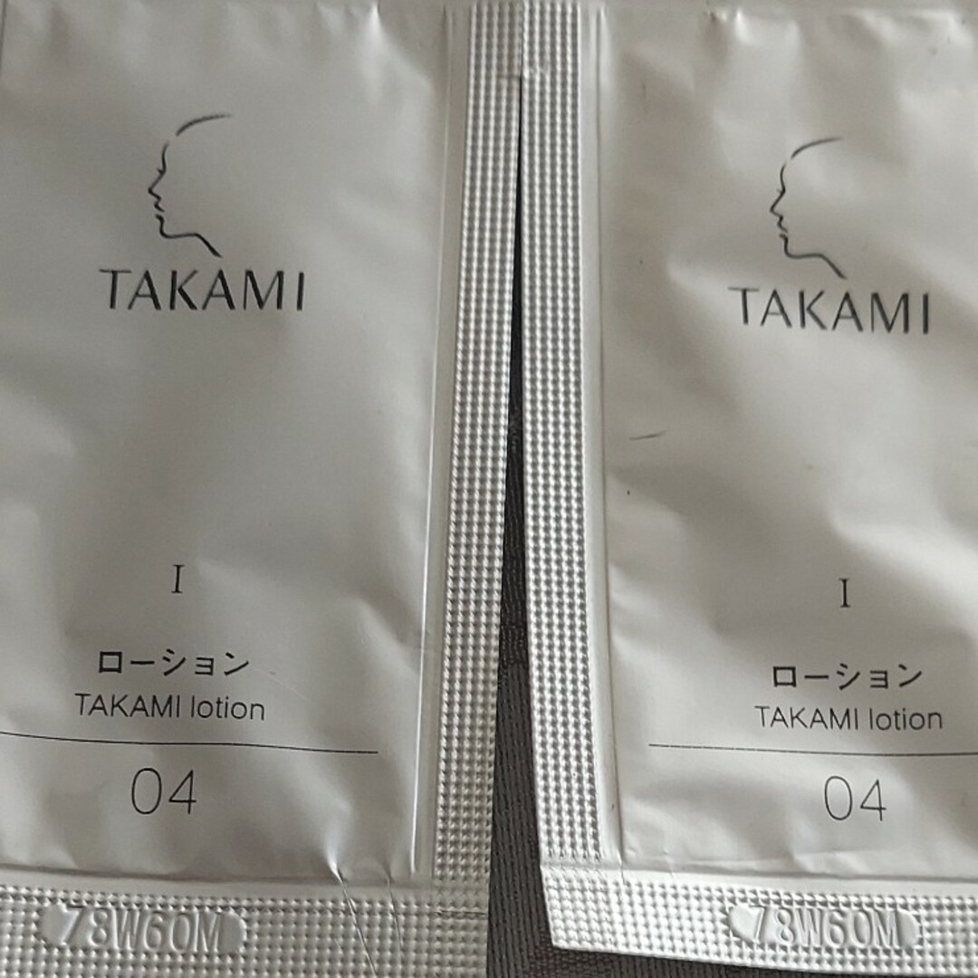 タカミスキンピール&ローションサンプル