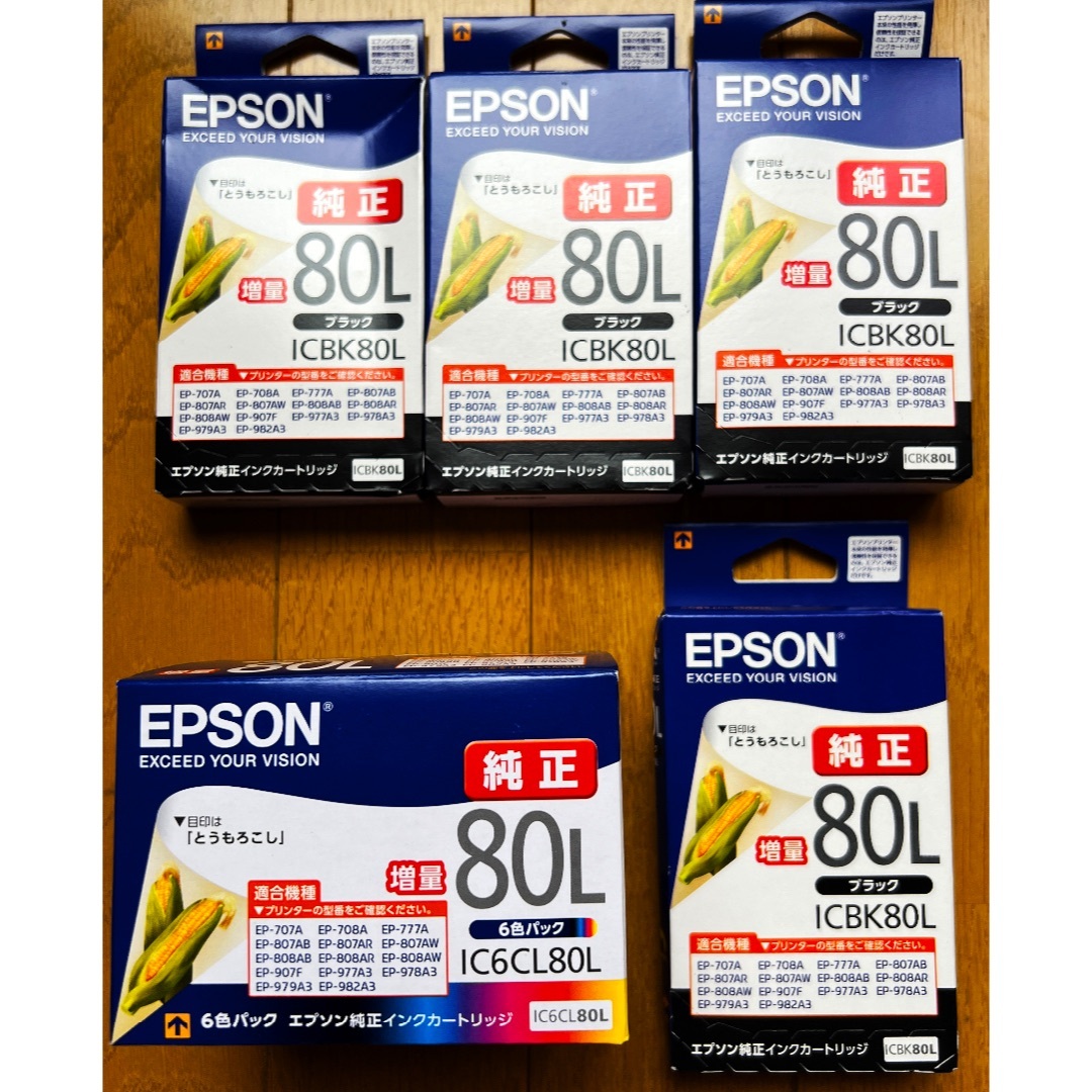 EPSON - EPSON 純正増量インク 80L 新品未使用 × 10本 送料込みの通販 by JOSEPH's shop｜エプソンならラクマ