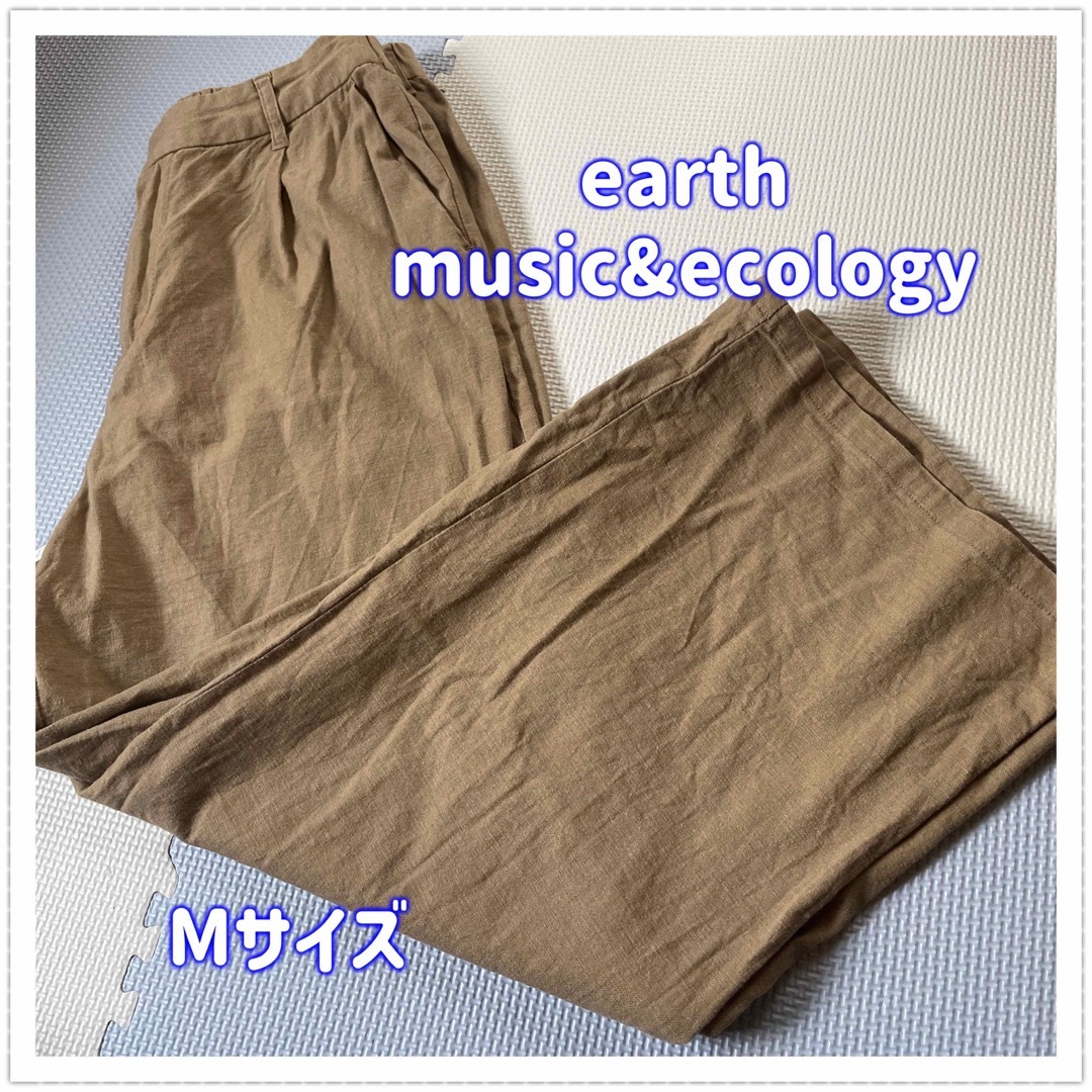 earth music & ecology(アースミュージックアンドエコロジー)のearth music&ecology カジュアルパンツ ベージュ レディースのパンツ(カジュアルパンツ)の商品写真