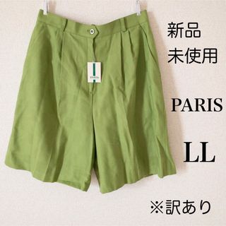 【新品未使用】PARIS キュロット ゴルフウェア 日本製 緑 定価20000円