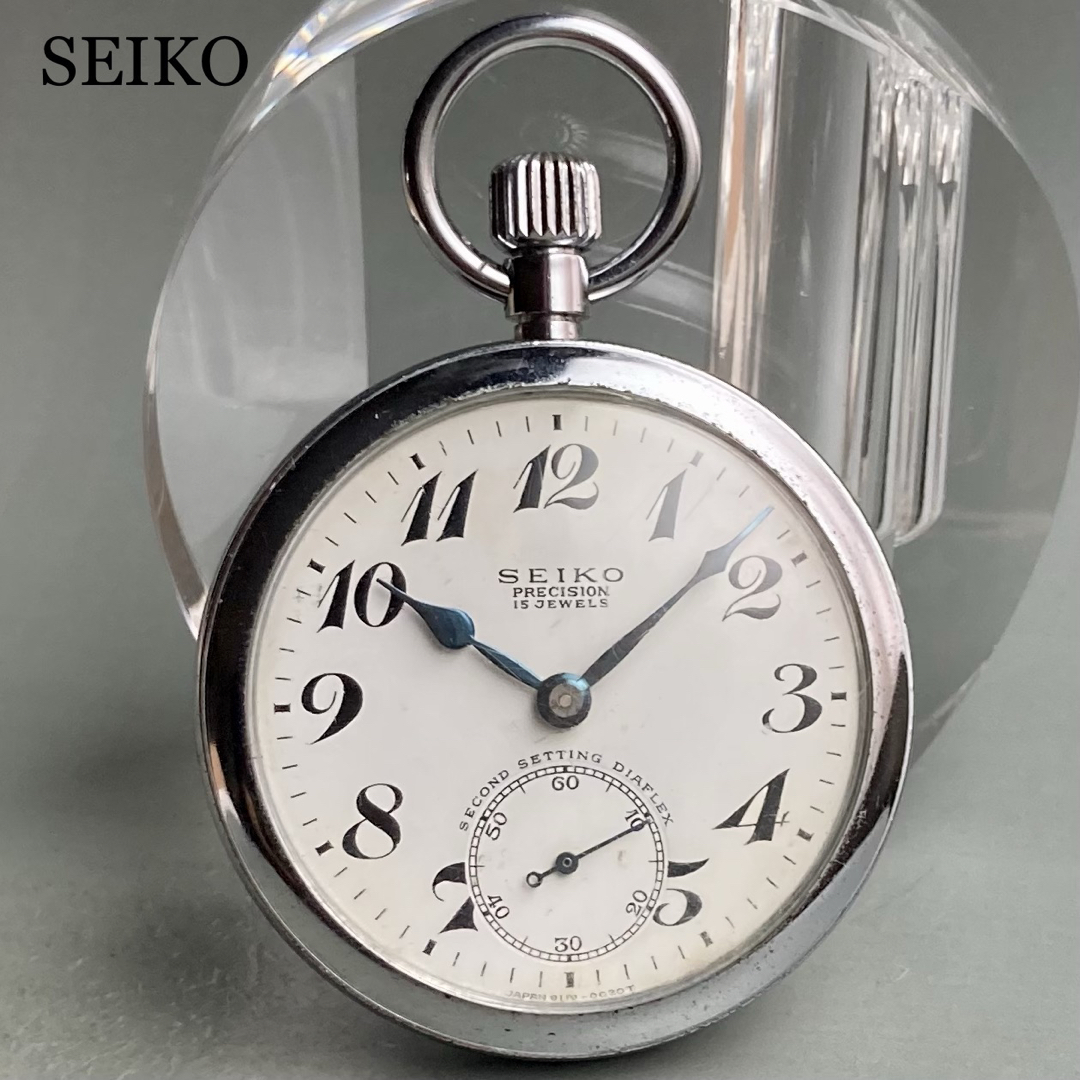 動作良好】セイコー SEIKO 懐中時計 東鉄 1963年 手巻き 昭和38年-