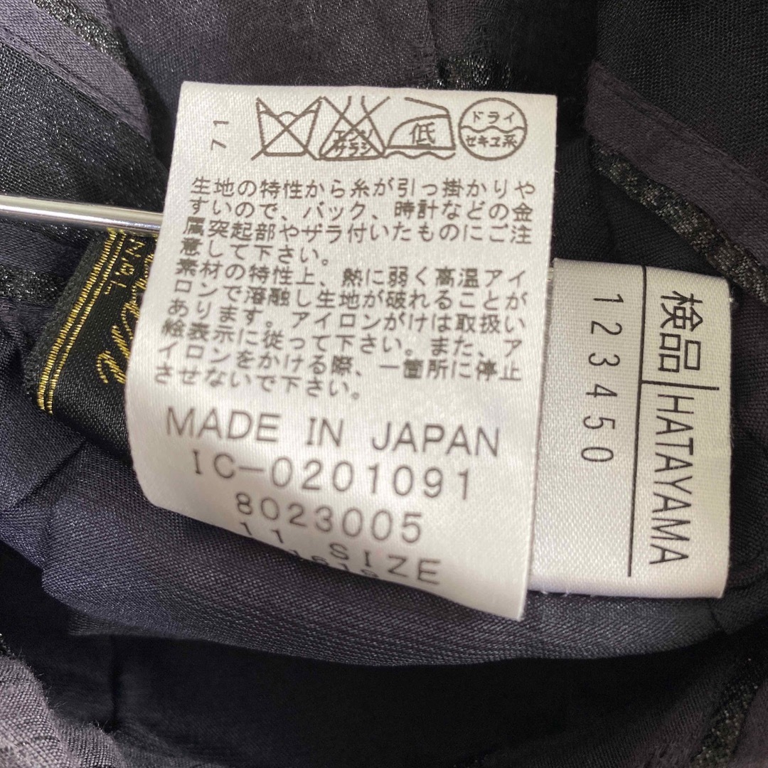 leilian - レリアン スカート 11 W66 丈64 春秋 未使用に近い DMWの
