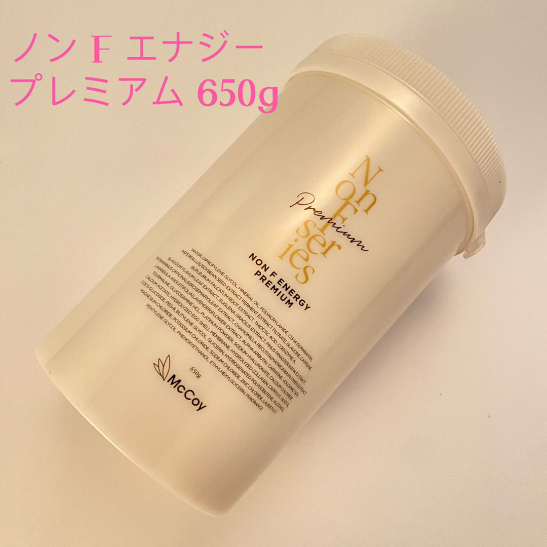 ノン F エナジー プレミアム 650g