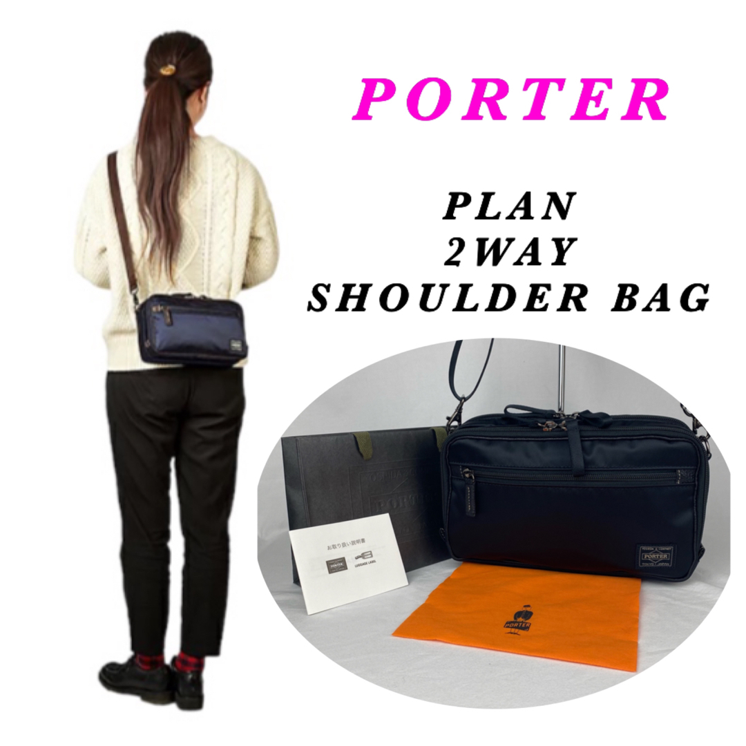 美品　porter PLAN ブラック