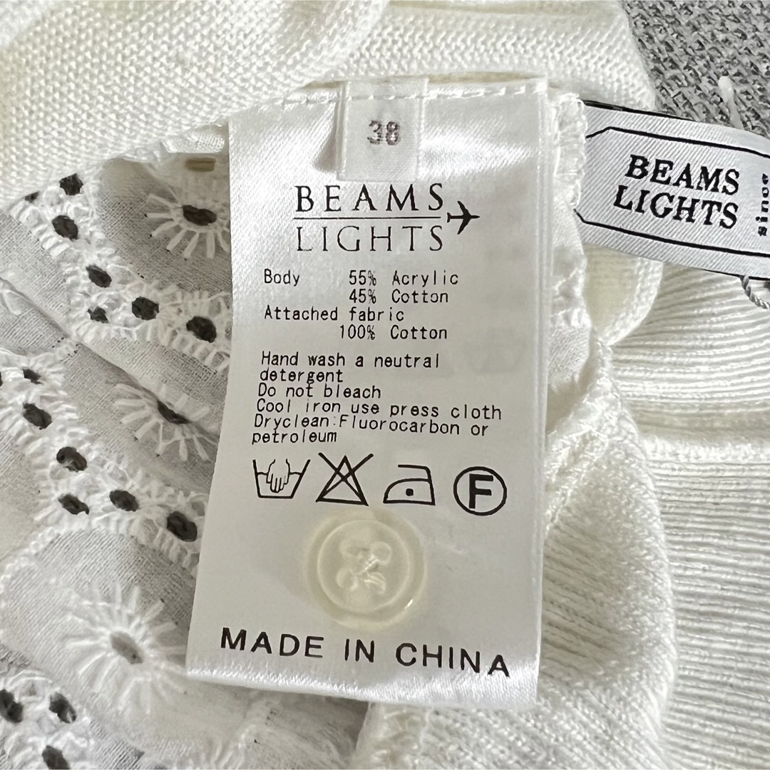 BEAMS LIGHTS(ビームスライツ)の【natsumi様専用】BEAMS Lights バックレースカーディガン レディースのトップス(カーディガン)の商品写真