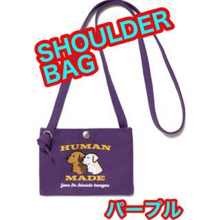 ヒューマンメイド ショルダーバッグ(メンズ)の通販 100点以上 | HUMAN