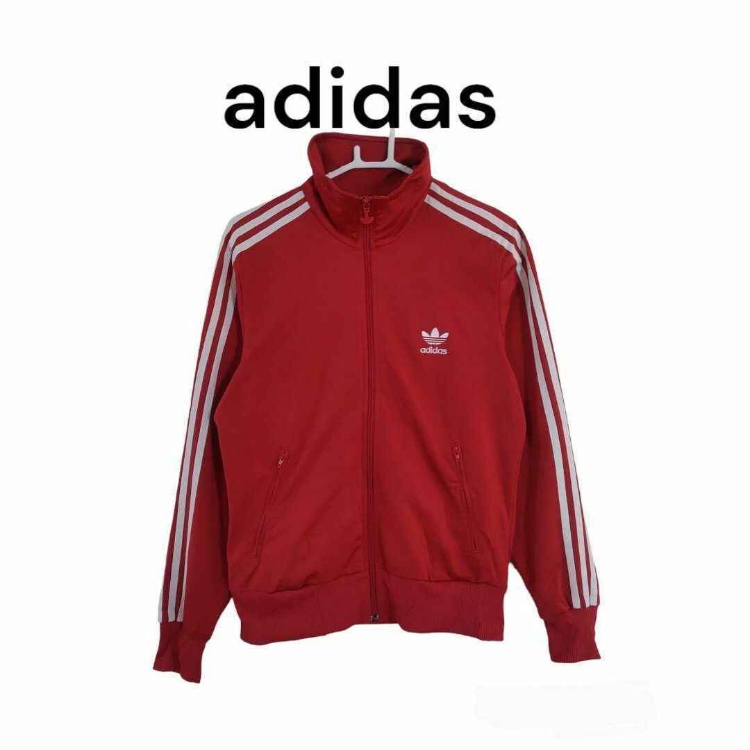 adidas - アディダス トラックジャケット ジャージ 古着 adidas - アディダス トラックジャケット ジャージ 古着