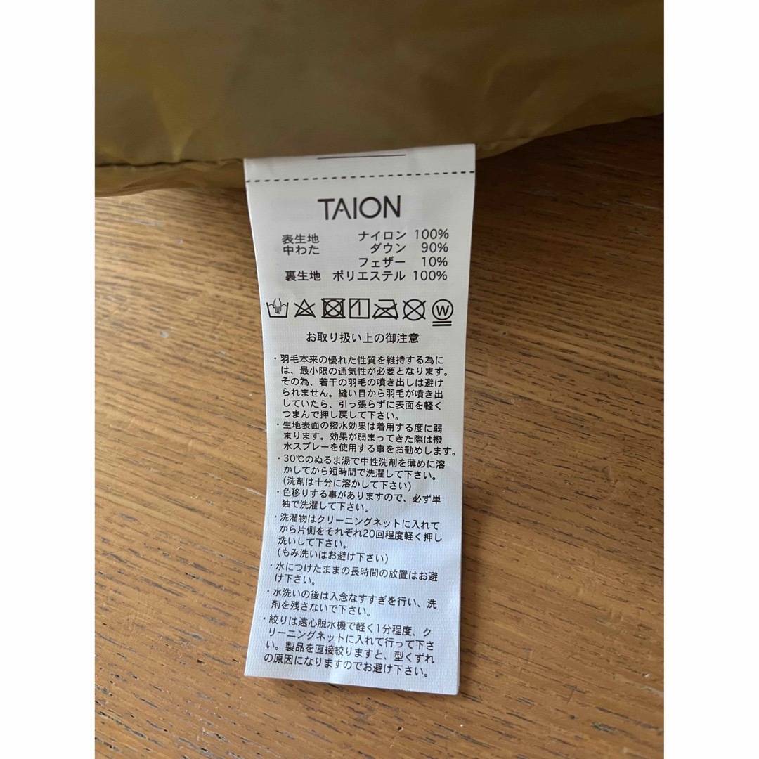 TAION(タイオン)の【TAION】巾着バッグ ハンドメイドのファッション小物(バッグ)の商品写真