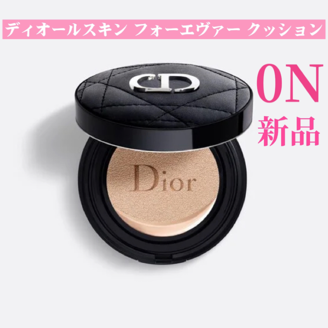 Dior ディオールスキン フォーエヴァー クッション　0N