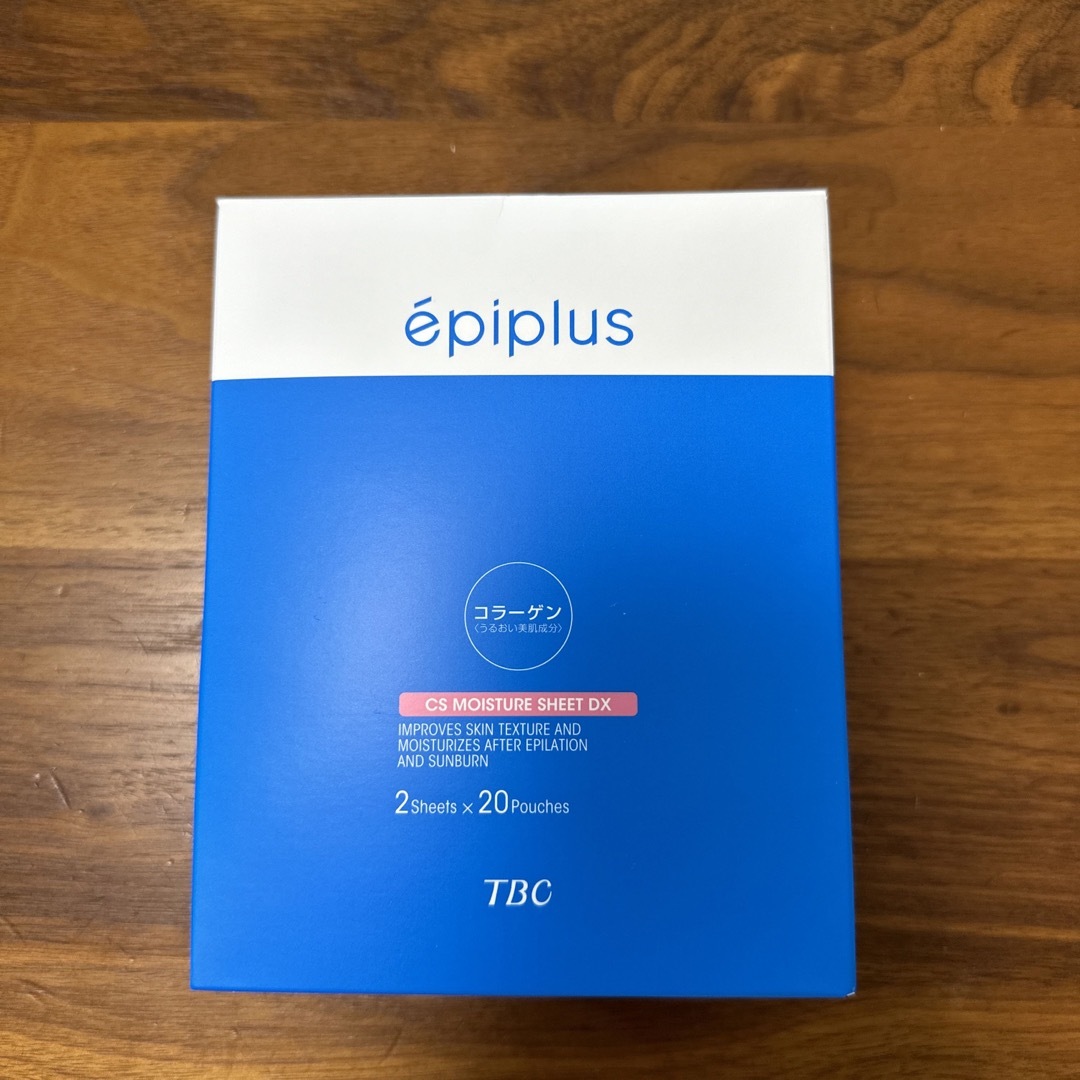 epiplus パック　TBC