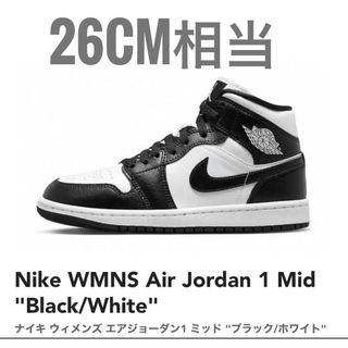 ジョーダン(Jordan Brand（NIKE）)の26cm相当【新品】NIKE AIR JORDAN 1 MID パンダ　白　黒(スニーカー)