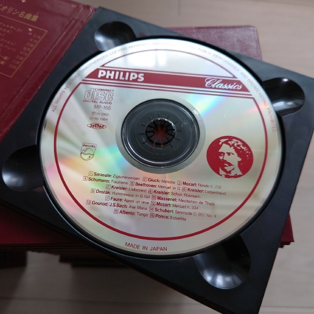 丸善 PHILIPS an excellent collection 43枚 他の通販 by 丸善 PHILIPS an excellent collection 43枚 他の通販 by