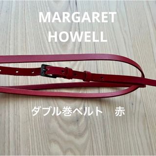 マーガレットハウエル(MARGARET HOWELL)のSALE⭐︎MARGARET HOWELL 赤　レザーベルト　二重巻き(ベルト)