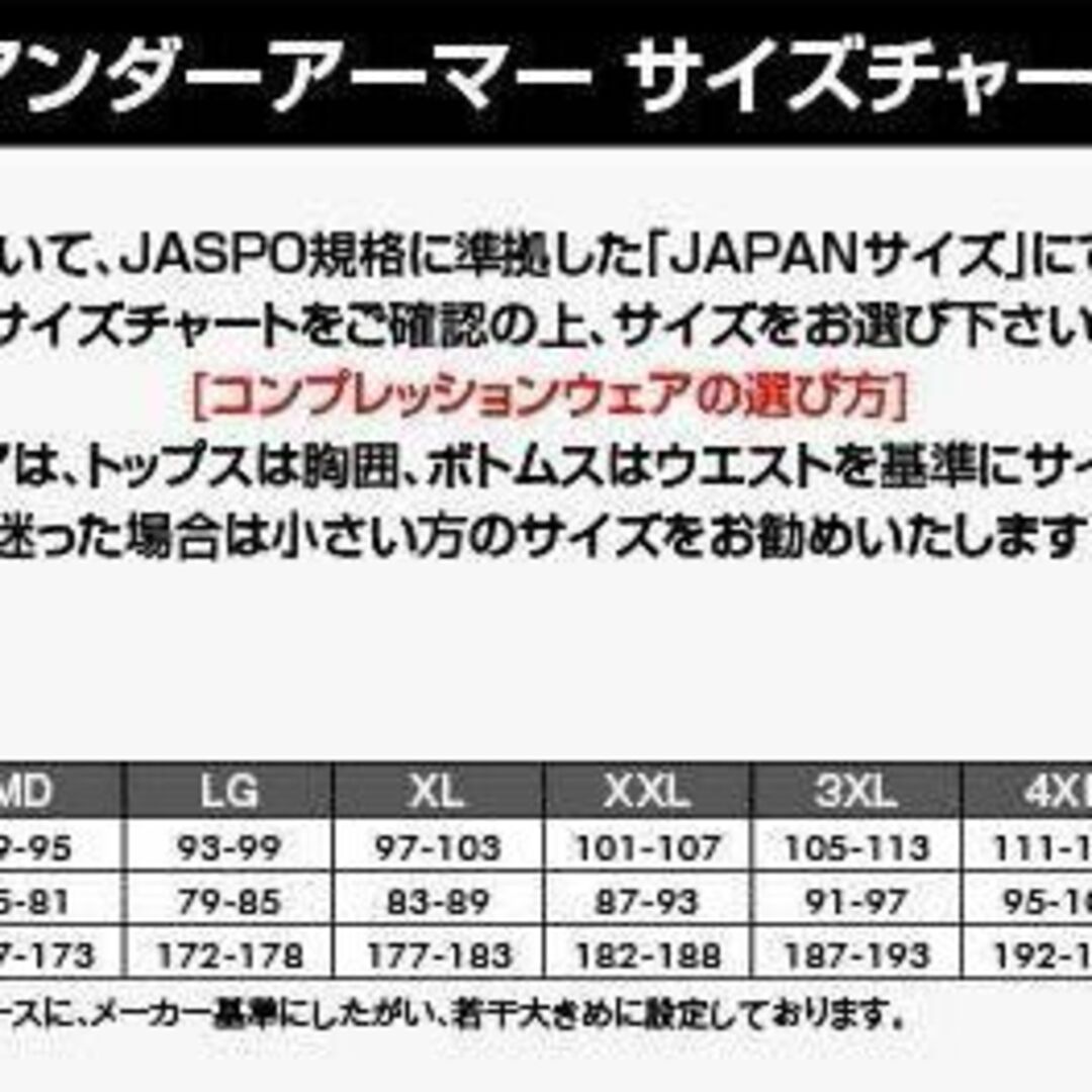 UNDER ARMOUR - アンダーアーマー スウェット上下 裏毛 LGサイズ