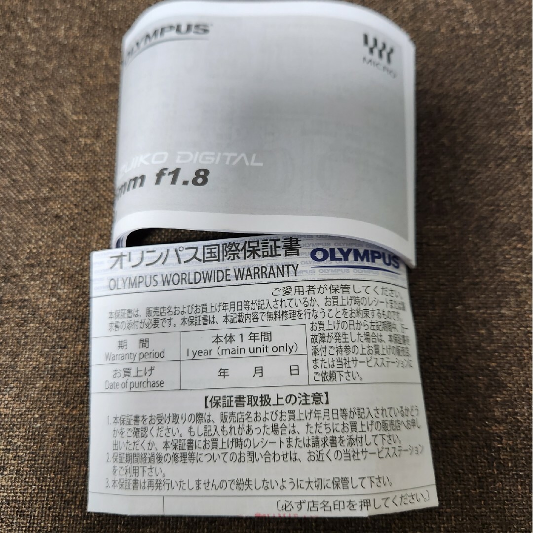 OLYMPUS(オリンパス)の【美品】OLYMPUS  45mm f/1.8 スマホ/家電/カメラのカメラ(その他)の商品写真
