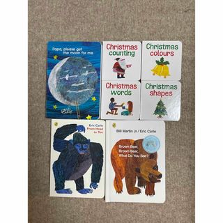 エリックカール(ERIC CARLE)のセール　英語絵本　エリックカール　Brown bear/get the moon(洋書)