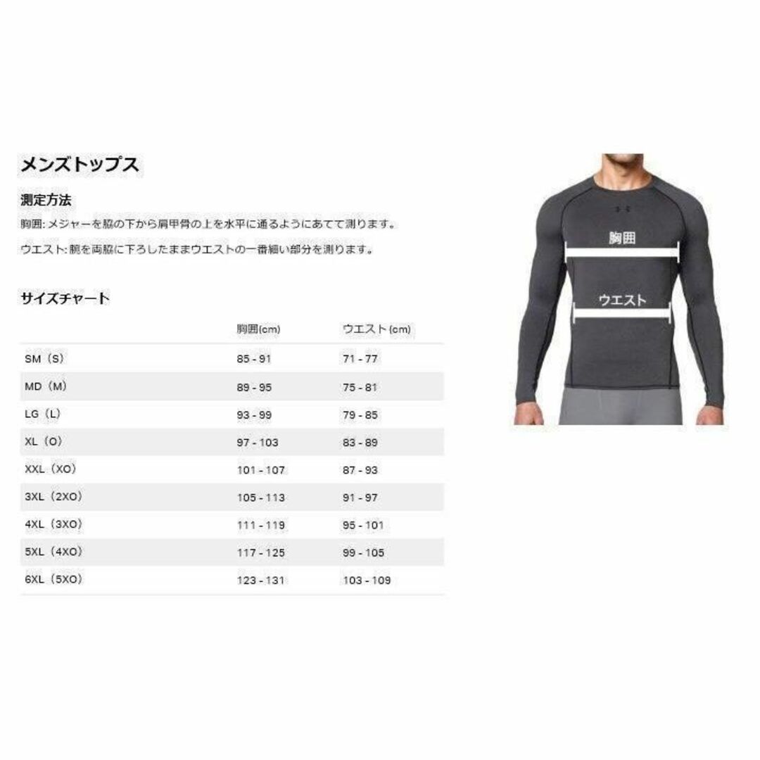 UNDER ARMOUR - アンダーアーマー スウェット上下 裏毛 XXLサイズ