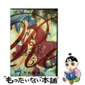 【中古】 レッド 愛蔵版 ５/小学館クリエイティブ/小林博美