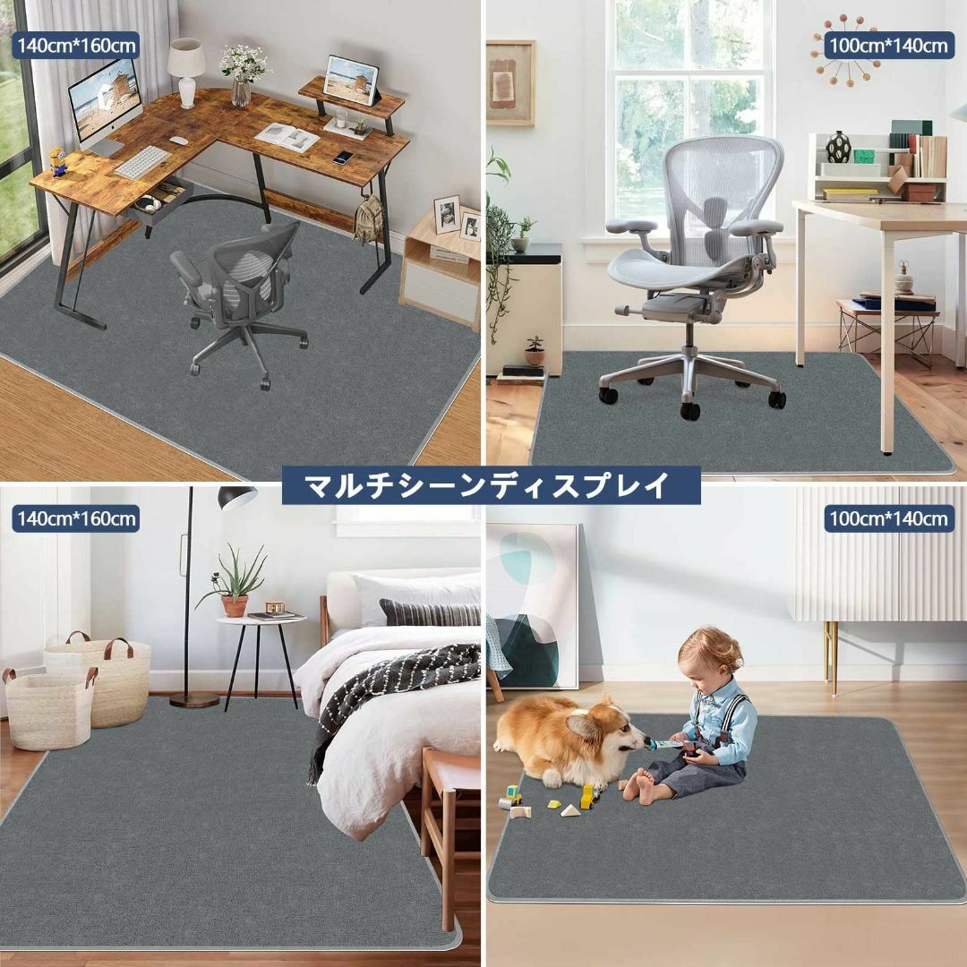 【色: 灰色】チェアマット ゲーミングデスク 椅子 マット【大判サイズ140×1 3